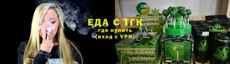 Cannafood марихуана  Боровск 