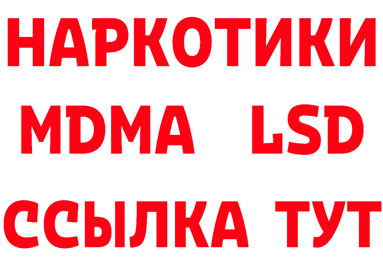 ТГК вейп с тгк сайт мориарти гидра Боровск